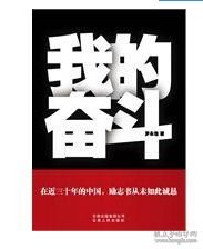 萬路圖書書攤 孔夫子舊書網(wǎng)代理代辦服務全解析